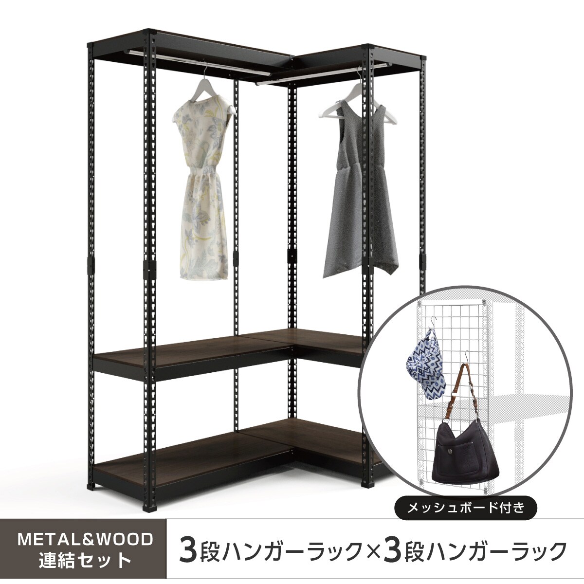 ニトリ スチール製 ブラック ハンガーラック 127×46×195cm METAL & WOOD】高耐荷重 ハンガーラック 幅81cm×ハンガーラック