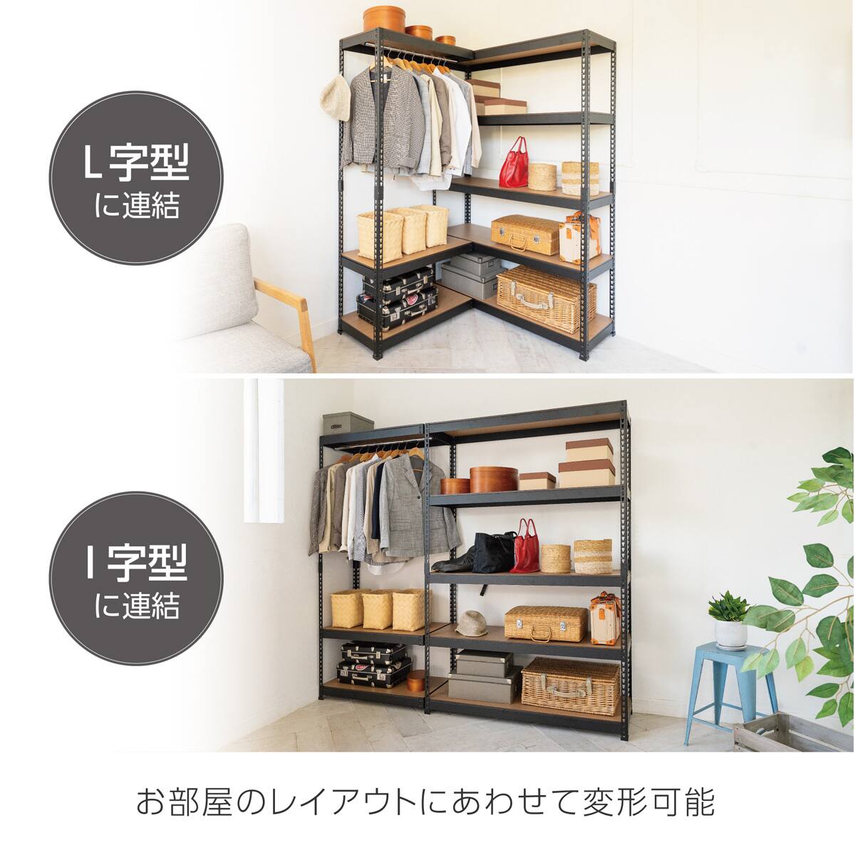 METAL & WOOD】高耐荷重 ハンガーラック 幅81cm×ハンガーラック 幅81cm
