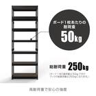 【METAL & WOOD】高耐荷重 シェルフ7段 幅81cm(ブラック/メッシュボード付き) 5枚目画像