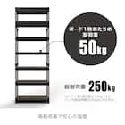 【METAL & WOOD】高耐荷重 シェルフ7段 幅81cm(ブラック/メッシュボード付き) 5枚目画像