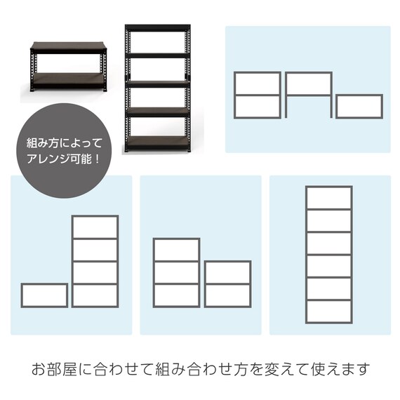 【METAL & WOOD】高耐荷重 シェルフ7段 幅81cm(ブラック/メッシュボード付き) 6枚目画像