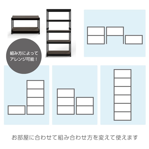 【METAL & WOOD】高耐荷重 シェルフ7段 幅81cm(ブラック/メッシュボード付き) 6枚目画像
