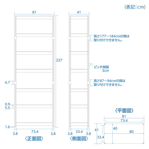 【METAL & WOOD】高耐荷重 シェルフ7段 幅81cm(ブラック/メッシュボード付き) 9枚目画像