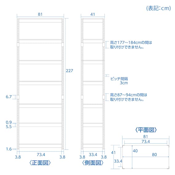 【METAL & WOOD】高耐荷重 シェルフ7段 幅81cm(ブラック/メッシュボード付き) 9枚目画像