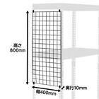 【METAL & WOOD】高耐荷重 シェルフ7段 幅81cm(ブラック/メッシュボード付き) 11枚目画像