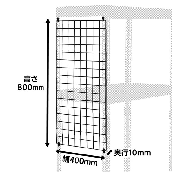 【METAL & WOOD】高耐荷重 シェルフ7段 幅81cm(ブラック/メッシュボード付き) 11枚目画像