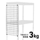 【METAL & WOOD】高耐荷重 シェルフ7段 幅81cm(ブラック/メッシュボード付き) 12枚目画像