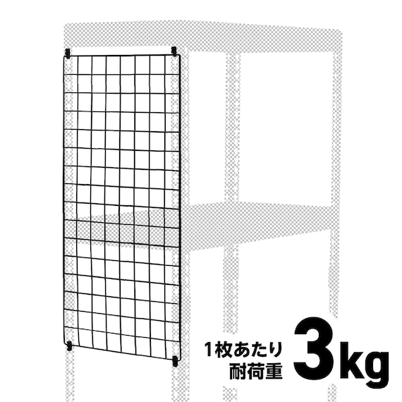 【METAL & WOOD】高耐荷重 シェルフ7段 幅81cm(ブラック/メッシュボード付き) 12枚目画像