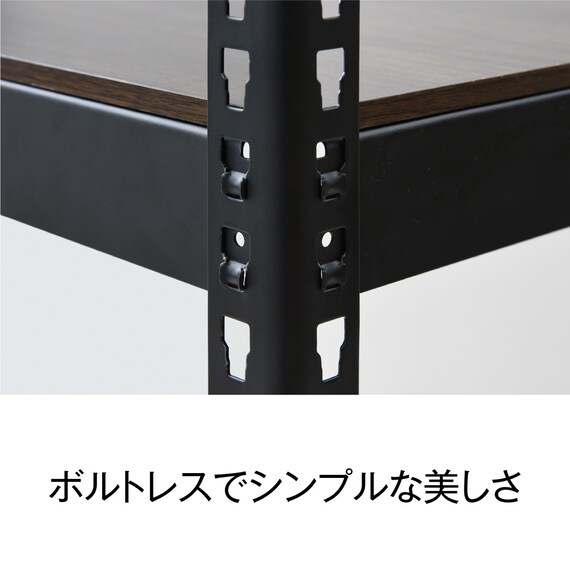 【METAL & WOOD】高耐荷重 シェルフ7段 幅81cm(ブラック/メッシュボード付き) 13枚目画像
