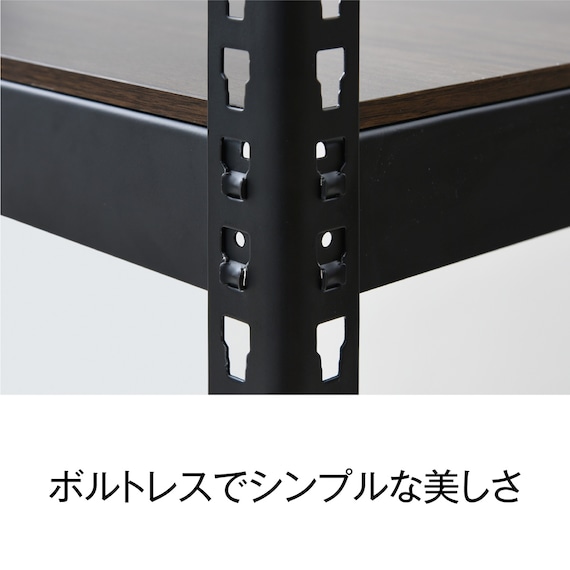 【METAL & WOOD】高耐荷重 シェルフ7段 幅81cm(ブラック/メッシュボード付き) 13枚目画像