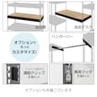 【METAL & WOOD】高耐荷重 シェルフ7段 幅81cm(ブラック/メッシュボード付き) 17枚目画像