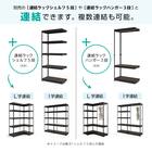 【METAL & WOOD】高耐荷重 シェルフ7段 幅81cm(ブラック/メッシュボード付き) 18枚目画像