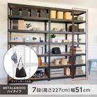 【METAL & WOOD】高耐荷重 シェルフ7段 幅51cm(ブラック/メッシュボード付き) 2枚目画像