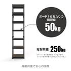 【METAL & WOOD】高耐荷重 シェルフ7段 幅51cm(ブラック/メッシュボード付き) 5枚目画像