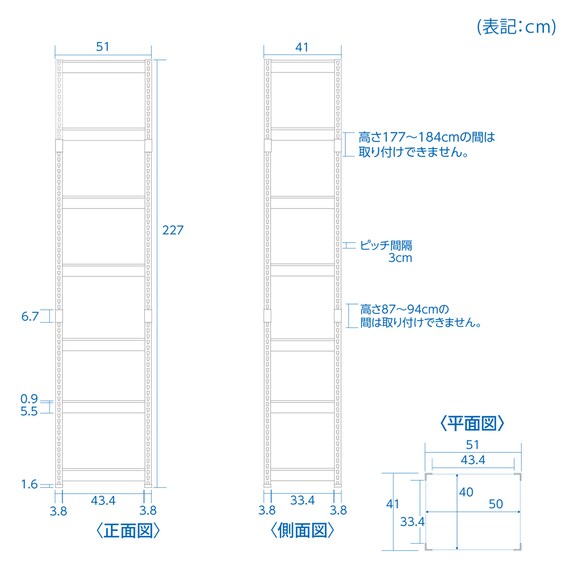 【METAL & WOOD】高耐荷重 シェルフ7段 幅51cm(ブラック/メッシュボード付き) 9枚目画像