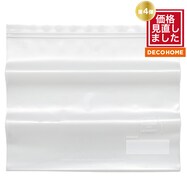 【デコホーム商品】つけ置き洗いジッパーバッグワイド2枚(YW01)