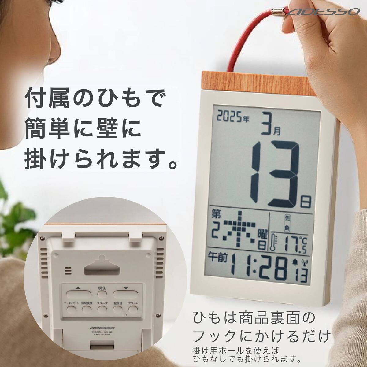 デジタル日めくり六曜時計(HM-50) | ニトリネット【公式】 家具