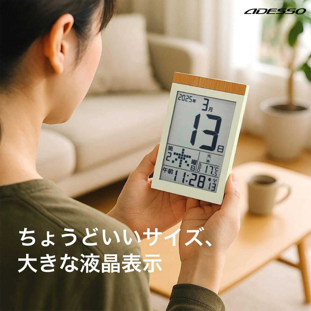 デジタル日めくり六曜時計(HM-50) | ニトリネット【公式】 家具