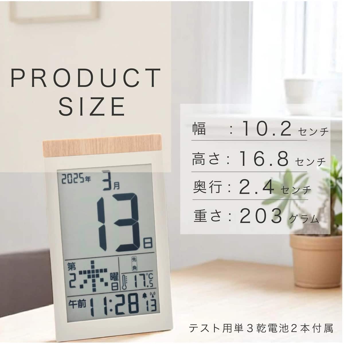 デジタル日めくり六曜時計(HM-50) | ニトリネット【公式】 家具