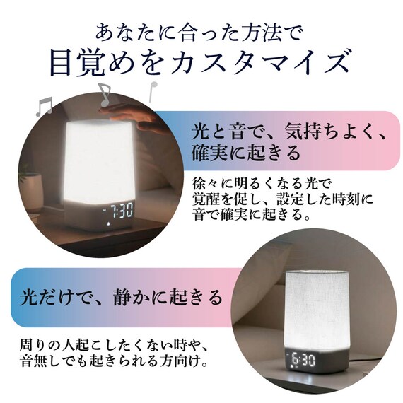 サウンド付き光目覚まし時計 4枚目画像