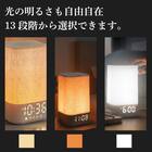 サウンド付き光目覚まし時計 5枚目画像