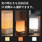 サウンド付き光目覚まし時計 5枚目画像