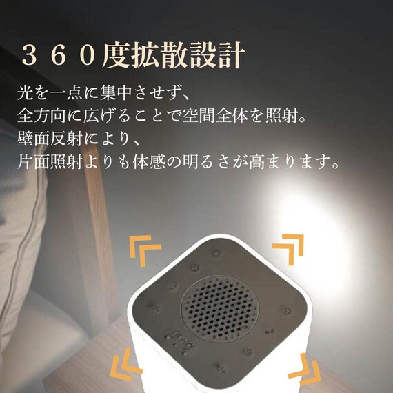 サウンド付き光目覚まし時計 6枚目画像