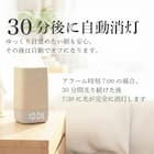 サウンド付き光目覚まし時計 7枚目画像