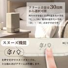 サウンド付き光目覚まし時計 8枚目画像