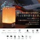 サウンド付き光目覚まし時計 9枚目画像