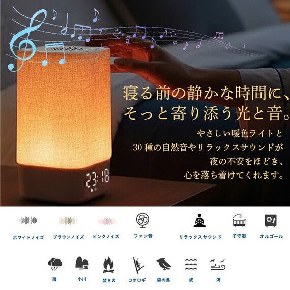 サウンド付き光目覚まし時計 9枚目画像