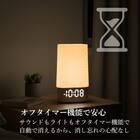 サウンド付き光目覚まし時計 11枚目画像