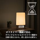 サウンド付き光目覚まし時計 11枚目画像