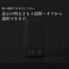 サウンド付き光目覚まし時計 12枚目画像