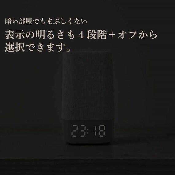 サウンド付き光目覚まし時計 12枚目画像
