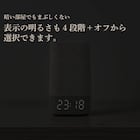 サウンド付き光目覚まし時計 12枚目画像