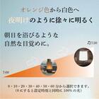 サウンド付き光目覚まし時計 13枚目画像