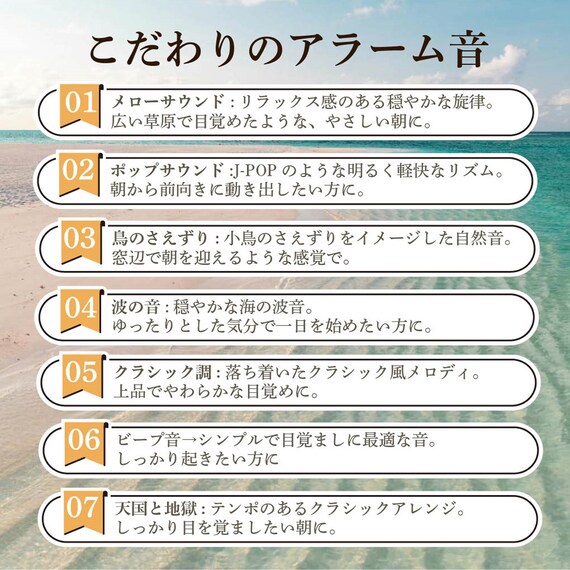 サウンド付き光目覚まし時計 14枚目画像