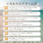 サウンド付き光目覚まし時計 14枚目画像