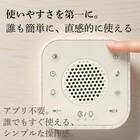 サウンド付き光目覚まし時計 17枚目画像