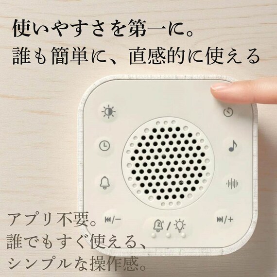 サウンド付き光目覚まし時計 17枚目画像