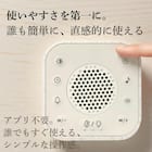 サウンド付き光目覚まし時計 17枚目画像