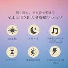 サウンド付き光目覚まし時計 18枚目画像