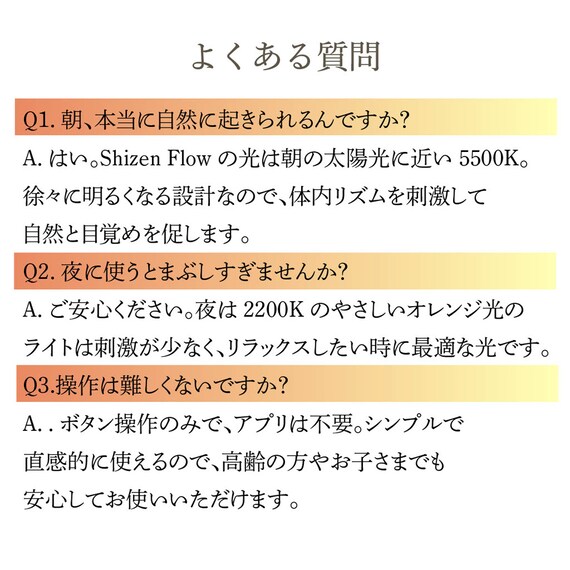サウンド付き光目覚まし時計 19枚目画像