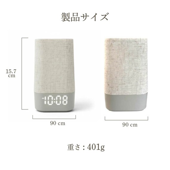 サウンド付き光目覚まし時計 20枚目画像
