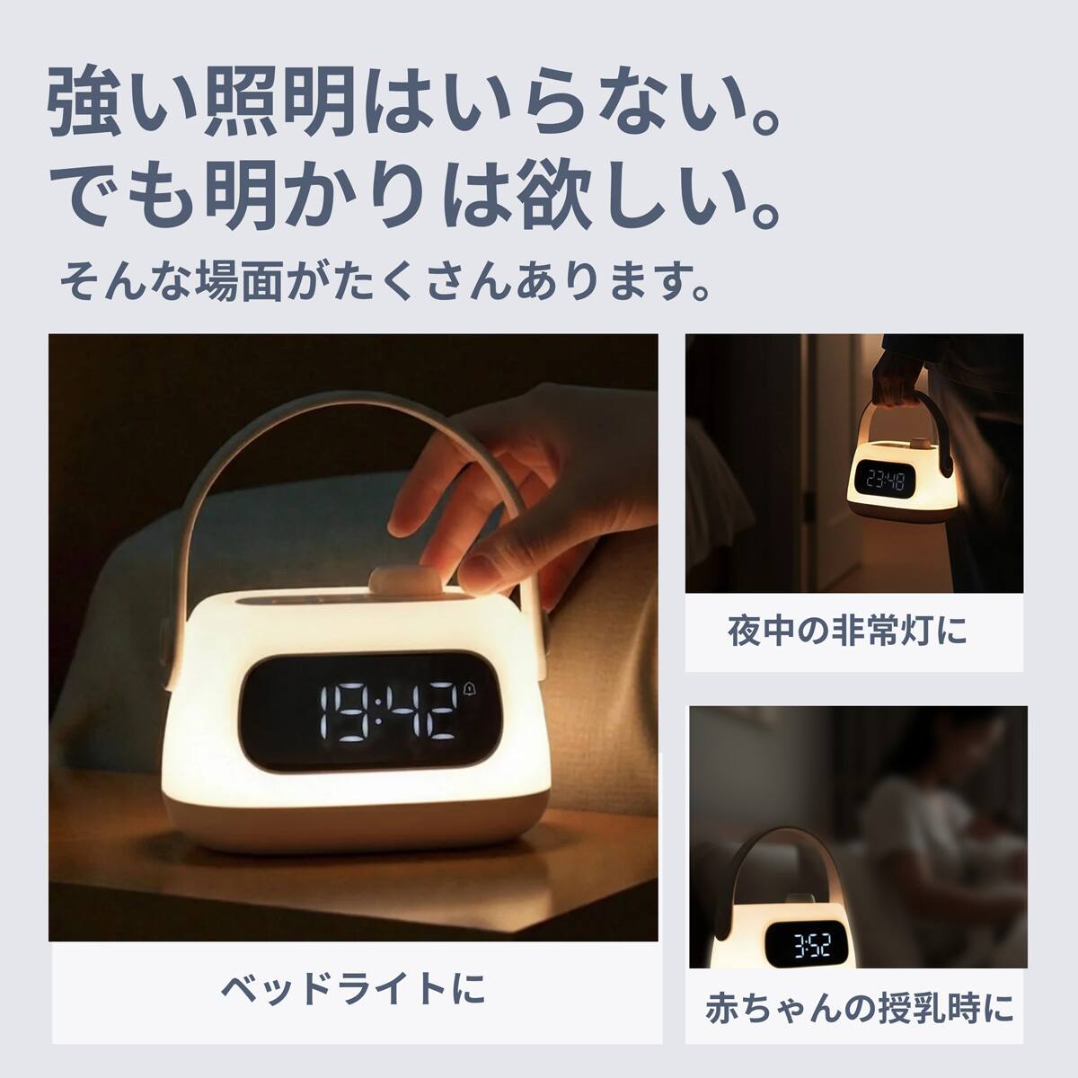 持ち運べるランタン付き目覚まし時計 | ニトリネット【公式】 家具