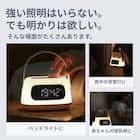 持ち運べるランタン付き目覚まし時計 3枚目画像