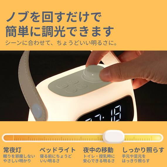 持ち運べるランタン付き目覚まし時計 5枚目画像