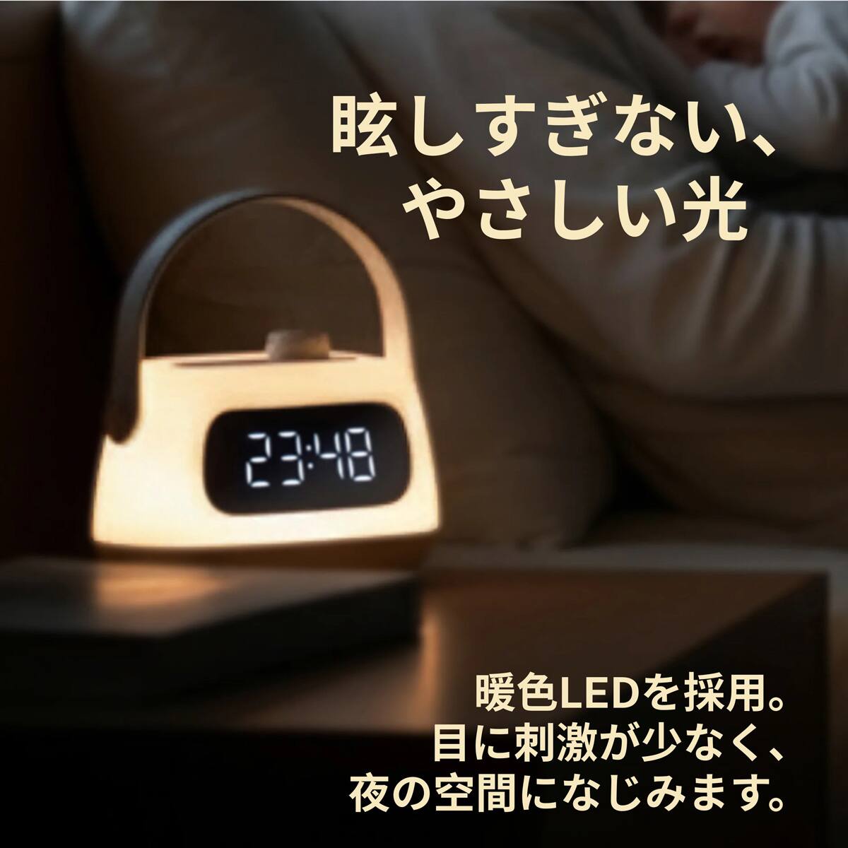 持ち運べるランタン付き目覚まし時計 | ニトリネット【公式】 家具