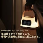 持ち運べるランタン付き目覚まし時計 7枚目画像